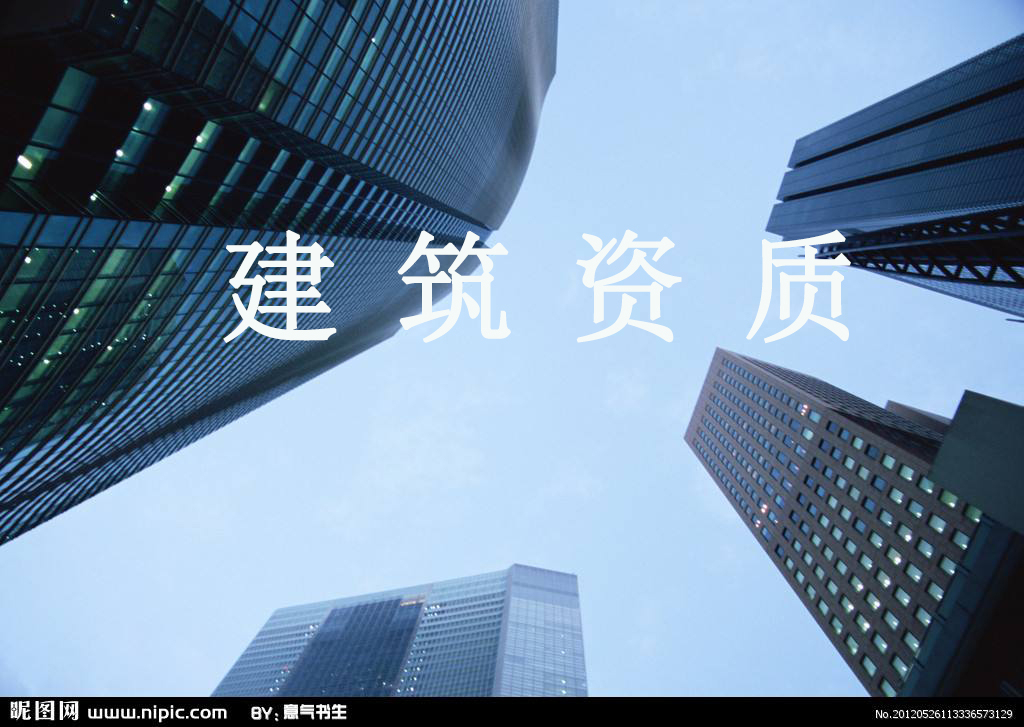 愈發(fā)嚴(yán)格！住建部公示20年資質(zhì)通過率僅兩成，再創(chuàng)新低！