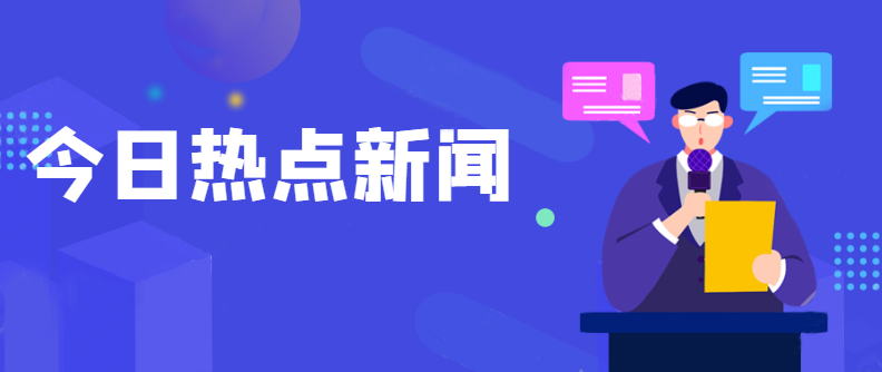 重磅！資質(zhì)大改或塵埃落定！國(guó)務(wù)院常務(wù)會(huì)議已經(jīng)明確，多項(xiàng)資質(zhì)面臨取消、合并！