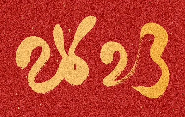 筑邦菁英 | 兔年新禧，祝福「兔」YOU！